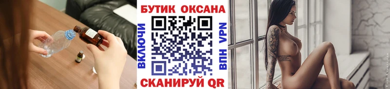 БУТИРАТ бутандиол  Закаменск 