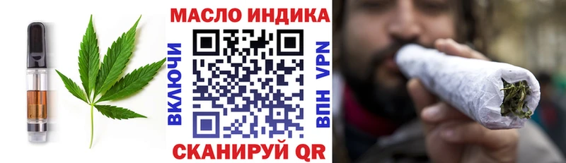 Еда ТГК конопля  Закаменск 