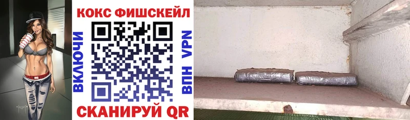 COCAIN VHQ Закаменск