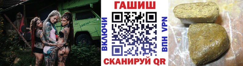 ГАШИШ гашик Закаменск