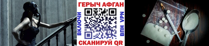 Героин Heroin  mega вход  Закаменск 