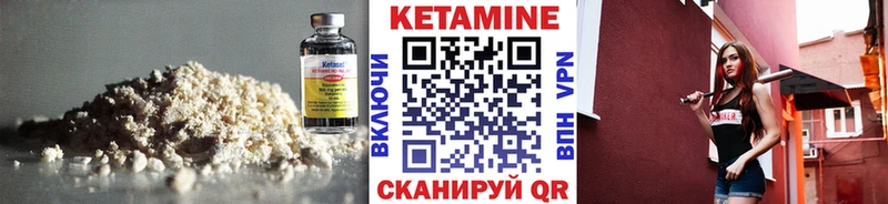 hydra ТОР  Закаменск  КЕТАМИН VHQ 