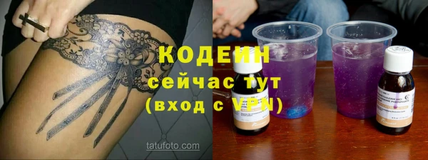 мяу мяу кристалл Волоколамск