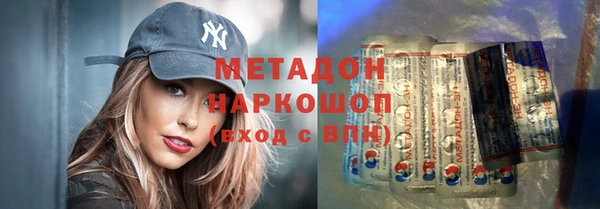 мяу мяу кристалл Волоколамск