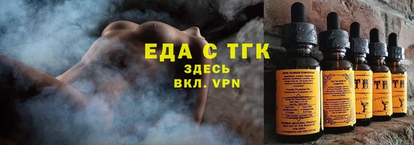 ПСИЛОЦИБИНОВЫЕ ГРИБЫ Вязники