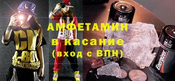 кокаин Волосово