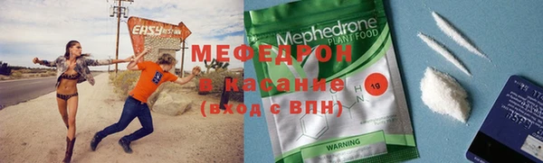 кокаин Волосово