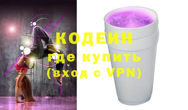 кокаин Волосово