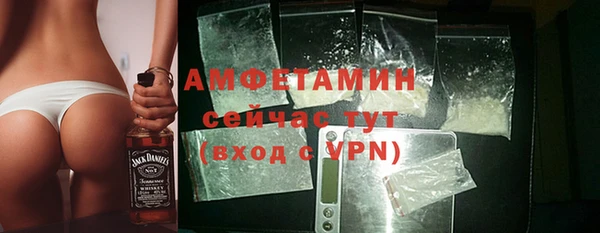 кокаин Волосово