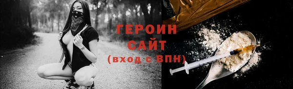 кокаин Волосово