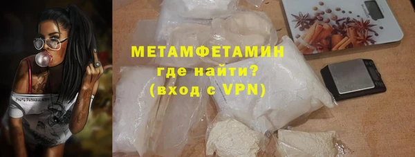 метадон Вяземский