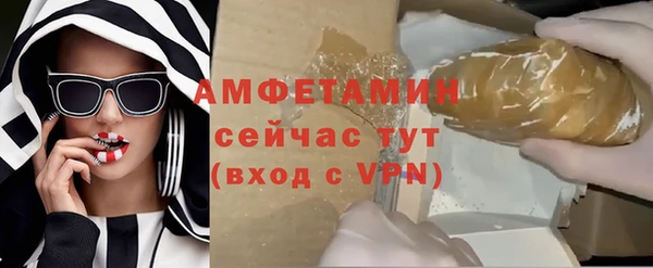 мяу мяу кристалл Волоколамск