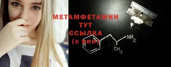 кокаин Волосово