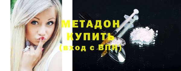 кокаин Волосово