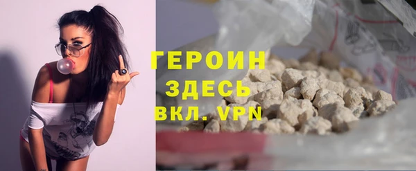 мяу мяу кристалл Волоколамск