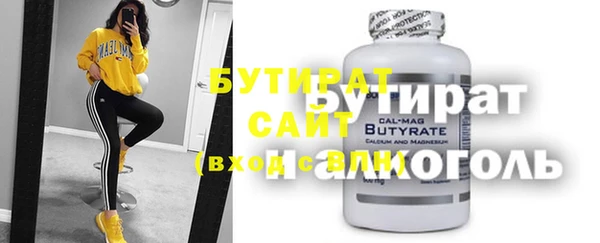 кокаин Волосово