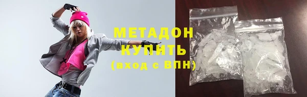 наркотики Бронницы