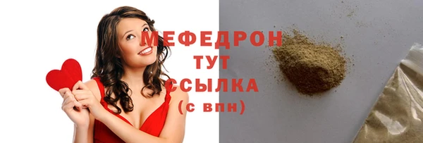 кокаин Волосово