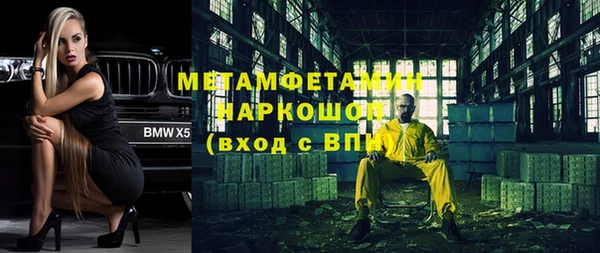 кокаин Волосово