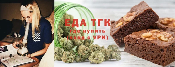 кокаин Волосово