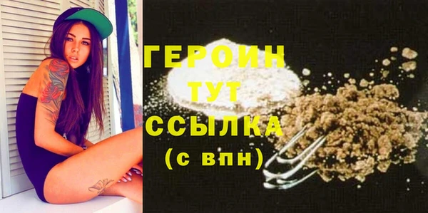 метадон Вяземский