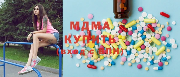 мяу мяу кристалл Волоколамск