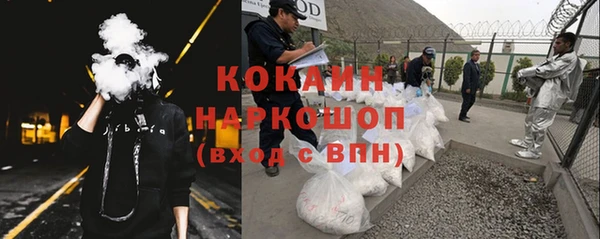 мяу мяу кристалл Волоколамск