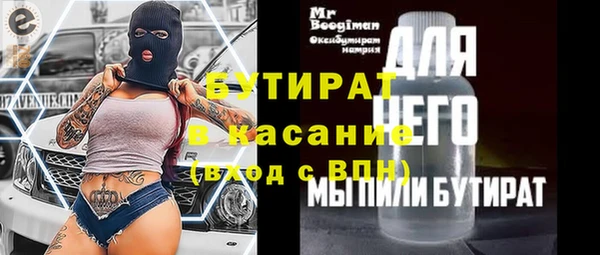 винт Володарск