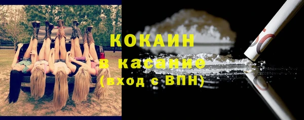 мяу мяу кристалл Волоколамск