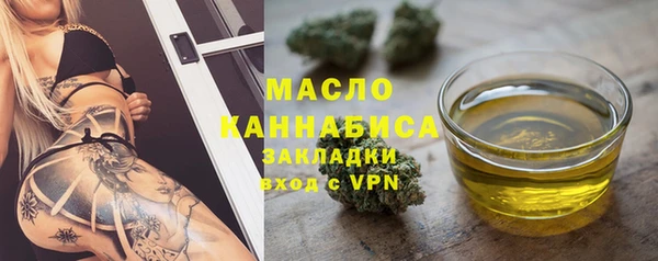 мяу мяу кристалл Волоколамск