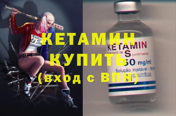 ПСИЛОЦИБИНОВЫЕ ГРИБЫ Вязники