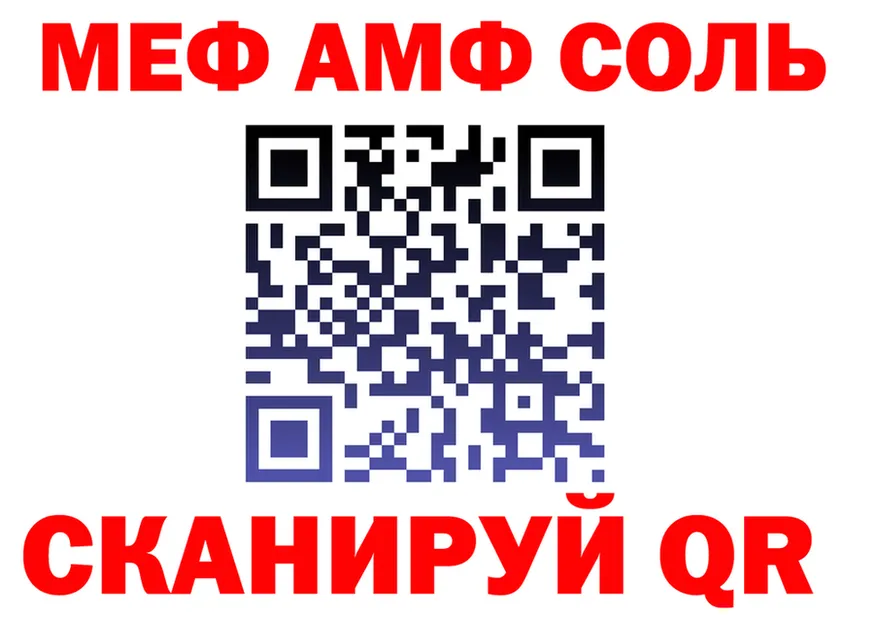 Amphetamine VHQ сайт shop OMG Закаменск
