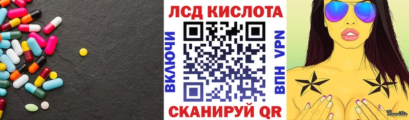 Лсд 25 экстази кислота  гидра ссылка  Закаменск 