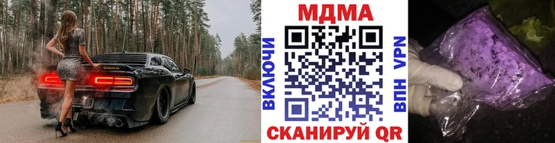 где купить наркоту  Закаменск  hydra ONION  MDMA crystal 