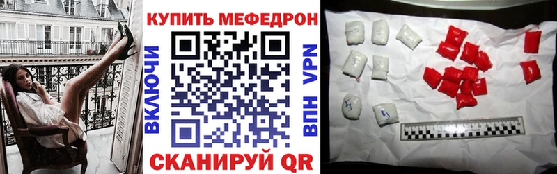 гидра зеркало  Закаменск  Меф кристаллы 