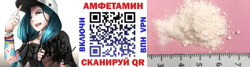 магазин  наркотиков  blacksprut ССЫЛКА  МЕТАМФЕТАМИН винт  Закаменск 
