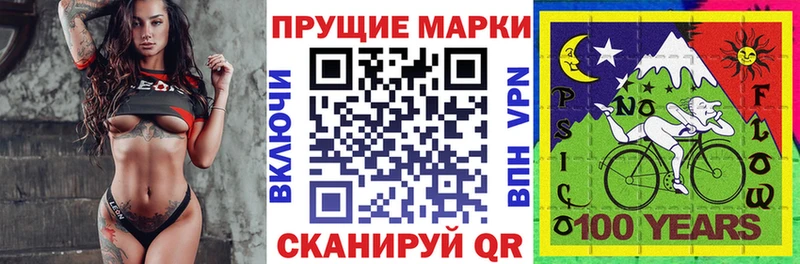 Марки 25I-NBOMe 1,8мг  Закаменск 